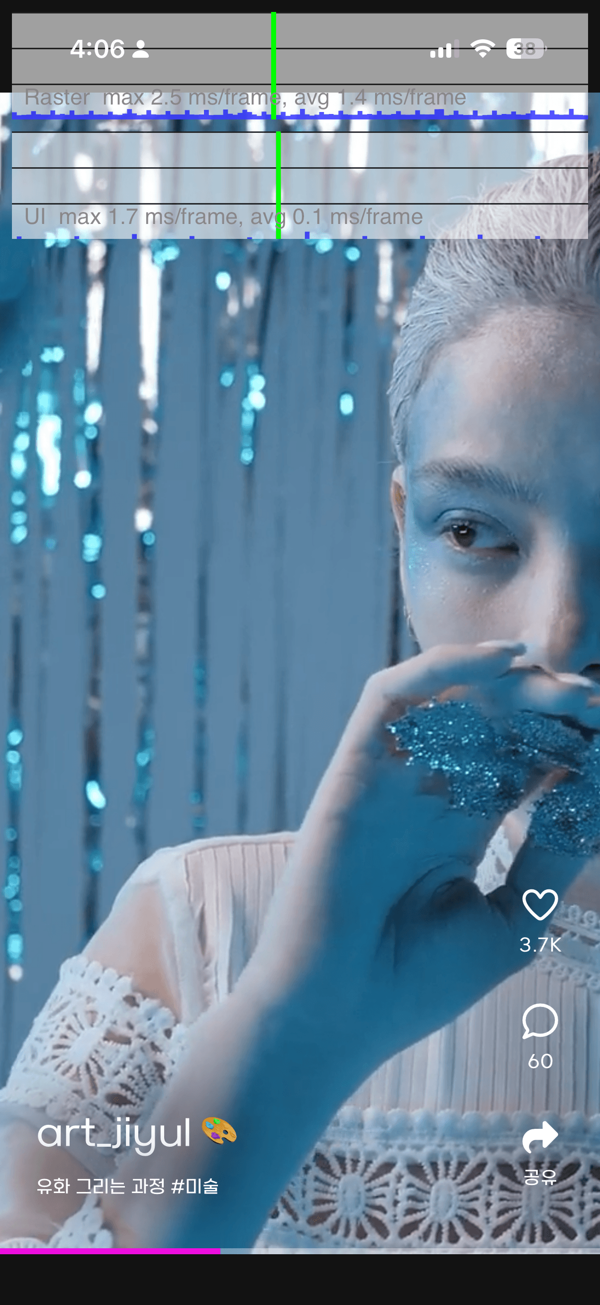 숏폼 릴스 피드